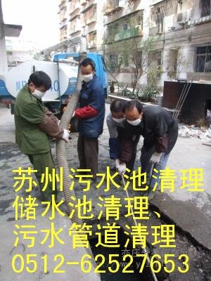 供应苏州吴中区工厂化粪池疏通公司··￥··苏州抽粪价格