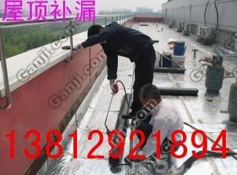 供应苏州金阊区房屋屋顶漏水维修·！·苏州水泥面屋顶漏水——专业卷材防水。