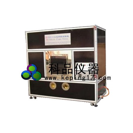 VW1大型燃烧柜VW1大型燃烧试验箱