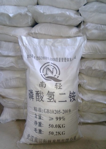 供应99%磷酸氢二铵