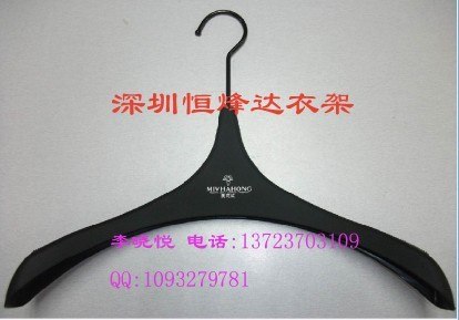供应手感漆衣架，