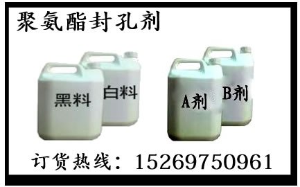 供应酯灌浆材料