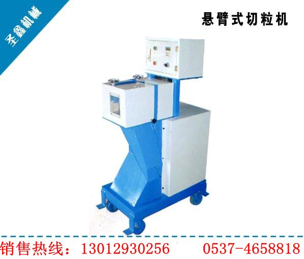 供应塑料颗粒子母机; 颗粒机；塑料颗粒机；山东塑料颗粒机