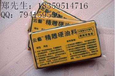 供应精雕硬油料，精雕油泥，工业油泥，雕塑油泥