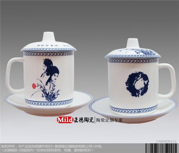供应定制会议室陶瓷茶杯