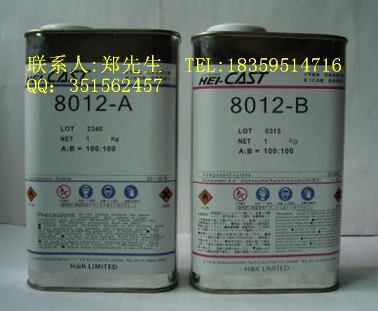 供应AB水，，PU树脂，美国土，PU胶，AB泥，8012AB水，8014AB