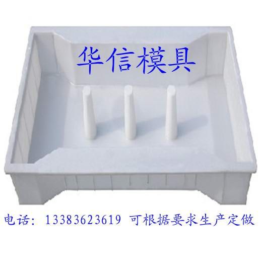供应保定华信河道护坡模盒模具