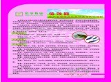 供应倍效能乳化粉