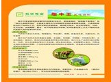 供应脂美康乳化调和粉