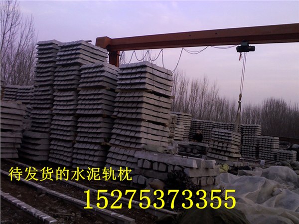 供应铁路枕木，矿用枕木，岔枕