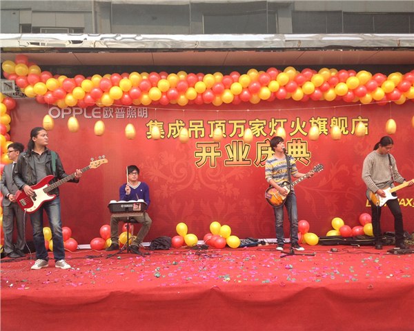 供应临沂蓝创庆典承接开业庆典及各类商演年会