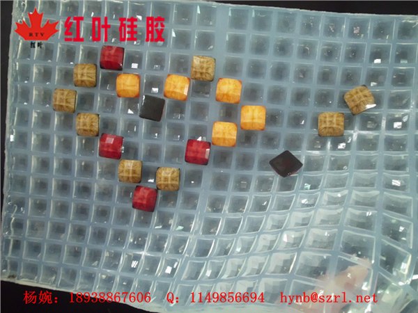 饰品钻加成型硅胶模具硅胶