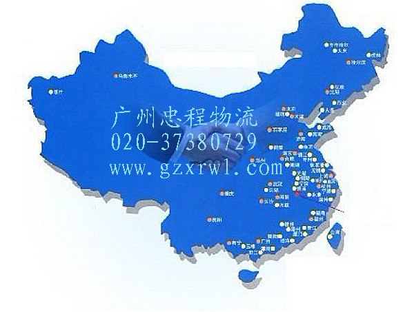 供应广州到北京物流专线
