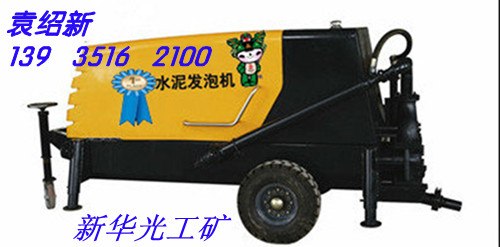 供应甘肃水泥发泡机  地暖铺设专用    无毒害放射物质