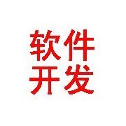 徐州速达财务软件 您的企业大管家