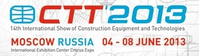 供应2013年俄罗斯国际建筑及工程机械展览会|CTT|北京领汇展览