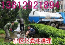 供应昆山工业抽粪“昆山工厂化粪池清理承包商”昆山最低价抽粪公司·昆山企业抽粪