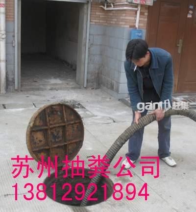 供应吴江抽粪公司——吴江专业抽粪商家【价格咨询】吴江市环保局抽粪——清理粪池