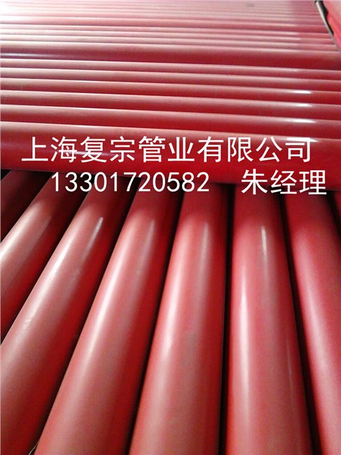 供应消防涂塑管