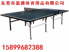 供应始兴乒乓球台厂家直销，乒乓球台款式