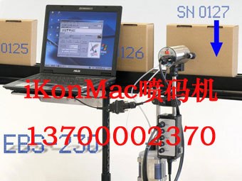 供应哈尔滨喷码机耗材_日期喷码机_纸箱大字喷码机