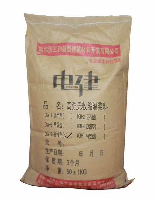 供应哈尔滨设备基础灌浆料