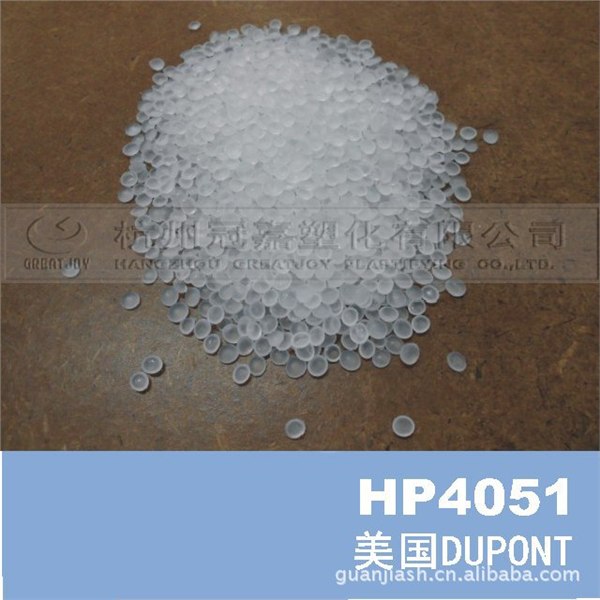 供应PVC高分子永久增塑剂杜邦HP4051