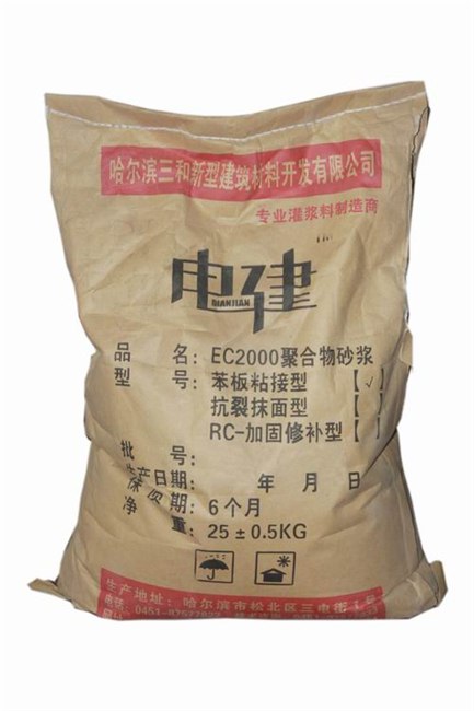 供应哈尔滨抗裂性能最好的砂浆电建抗裂砂浆