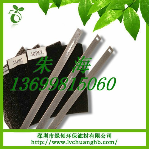 供应机箱机柜防尘绵