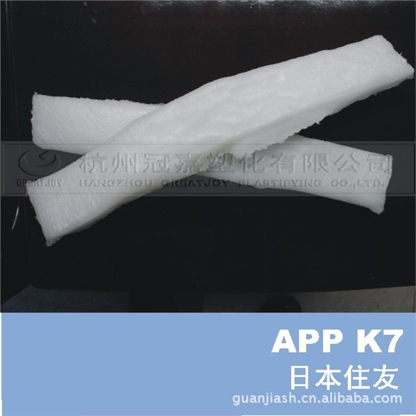 供应无规聚丙烯K7年糕状