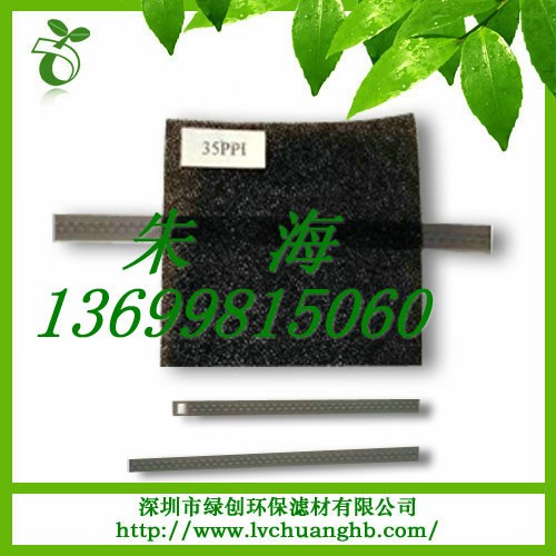 供应机箱防尘绵深圳绿创环保