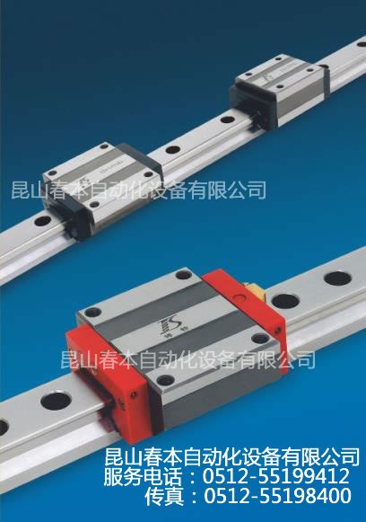 供应JSA-LG15KL/LG20KL/LG25KL直线导轨