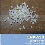 供应美国埃克森无规聚丙烯APP199