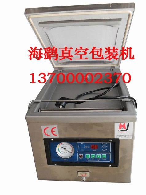 供应锦州真空机_锦州大米真空机_小型真空包装机