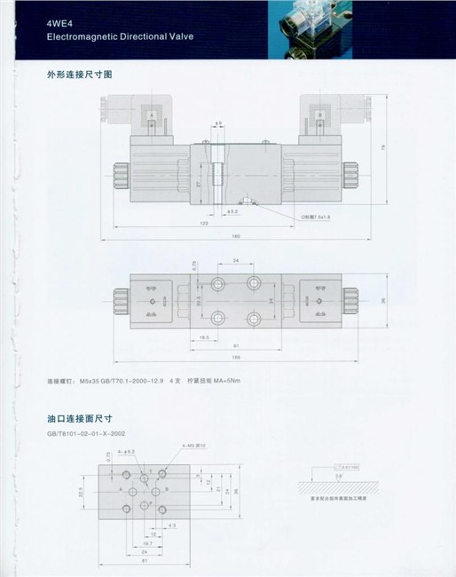 EMB沈阳电磁换向阀沈阳电磁换向阀沈阳易安毕盖茨电磁换向阀