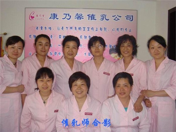 现今热门行业/催乳师/旷郁康乃馨催乳师专业培训