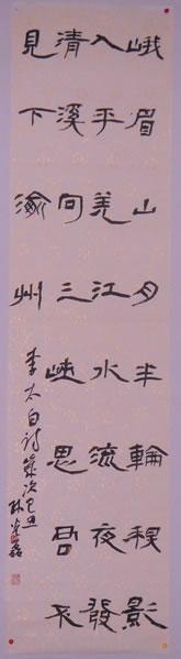 孙光磊——莱阳市明星艺术品有限公司代理画家