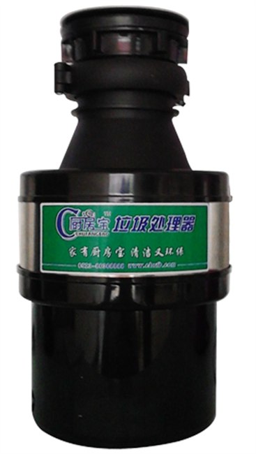 供应厨房宝垃圾处理器CFB-A1
