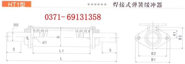 厂家生产 HT2-160型弹簧缓冲器 飞马特价供应