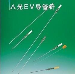 日本八光EV导管针