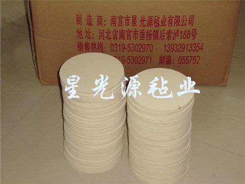 供应超洁亮羊毛轮|超洁亮价格|超洁亮羊毛轮厂家