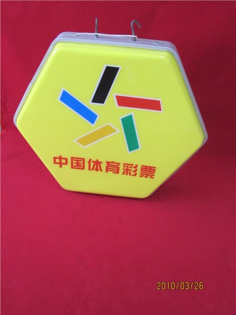 厦门亚克力展架制作，压克力供应商，压克力产品