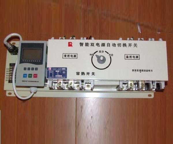 CA1双电源转换开关 常熟CA1-225/3双电源厂家