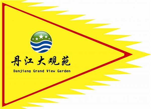 供应各种串旗 三角串旗 串旗制作厂家