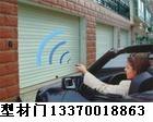 上海车库门 遥控车库门 车库门66243347