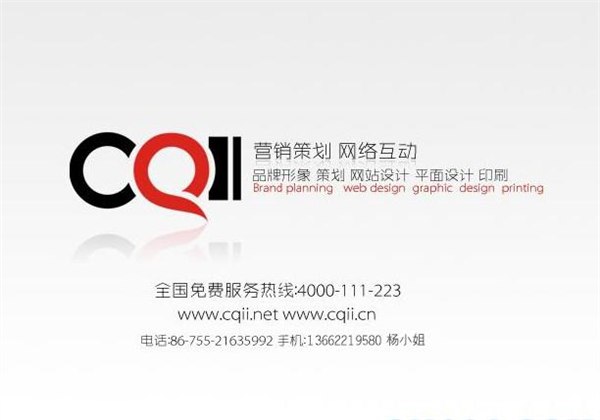 公明网站建设，网络优化，企业邮箱【新创启】