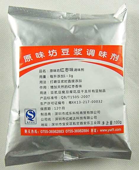 供应豆浆调味剂,豆浆伴侣,豆浆增香剂,豆浆调味剂批发