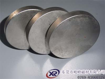 供应稀土钕铁硼磁铁