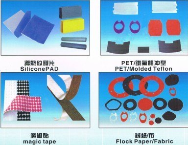 PET双面胶带 PET美纹纸 PET绝缘胶片 PET双面胶贴