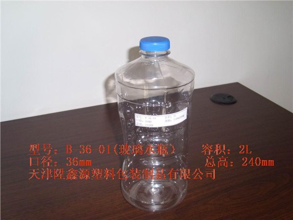 天津玻璃水瓶  2L玻璃水瓶     玻璃水包装瓶